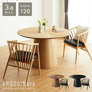 ダイニングテーブルセット 2人掛け ダイニングセット 幅120 ダイニング3点セット 円形 木製 天然木 ヘリンボーン柄 丸型 2人用 おしゃれ 北欧 ホテル ウォールナット オーク ブラック モダン(