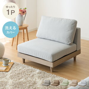 \t@ tA\t@ [\t@ 1l| 1P 75 ʍ20 Jo[O\t@ 􂦂 l| lp gݍ킹 t@ubN R[i[\t@ sofa Ђтʁyz