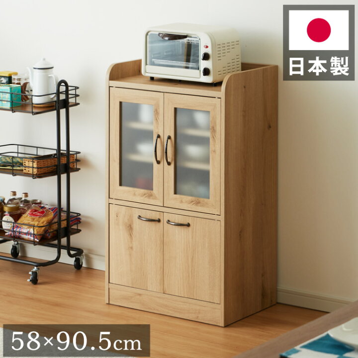 楽天市場】日本製 木目調 食器棚 スリム キッチン収納 【完成品】食器 