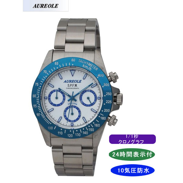 AUREOLE】オレオール メンズ腕時計 SW-581M-4 クロノグラフ 24時間表示 