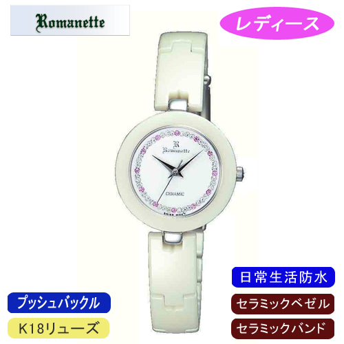 【ROMANETTE】ロマネッティ レディース腕時計RE-3516L-3 アナログ表示 K18リューズ 日常生活用防水 /10点入り(代引き不可)【送料無料】 レディース腕時計