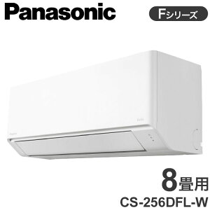 �p�i�\�j�b�N CS-256DFL-W �G�A�R�� 2.5kW 8���p ���[���G�A�R�� �P��100V �N���X�^���z���C�g F�V���[�Y Panasonic�y���������z