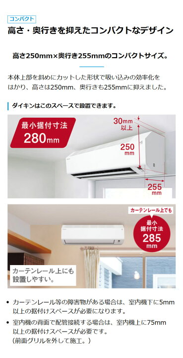 楽天市場】ダイキン エアコン 18畳用 5.6kw Eシリーズ S565ATEP-W 