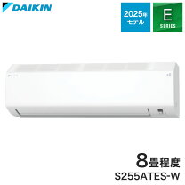 楽天市場】エアコン ダイキン 8畳用の通販