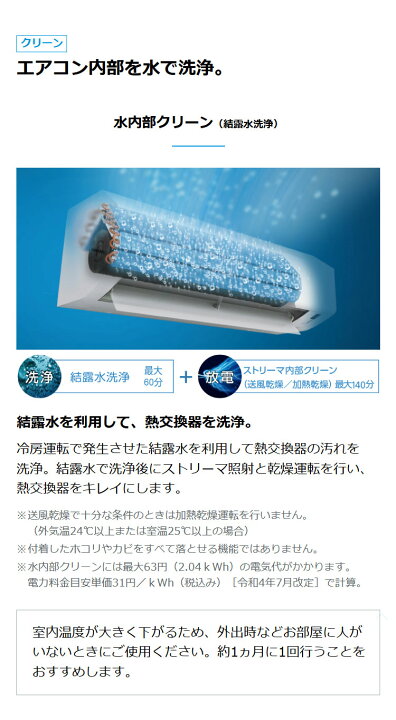 楽天市場】【エアコン 取り付け 工事】 ダイキン エアコン 14畳用 4.0 