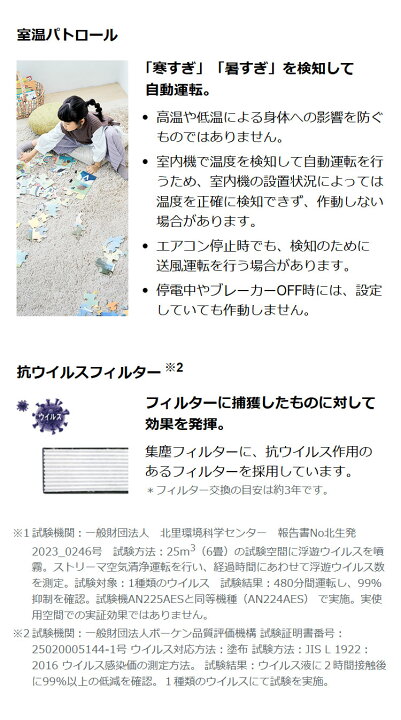 楽天市場】【エアコン 取り付け 工事】 ダイキン エアコン 14畳用 4.0 