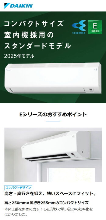 楽天市場】【エアコン 取り付け 工事】 ダイキン エアコン 18畳用 5.6 