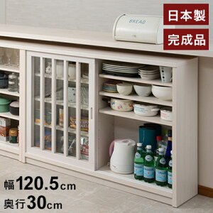 Tatis 120.5cm s30cm 86.5cm VR؋ˍނ̊iqKX˃Lrlbg JE^[[ Lb`[ zCg { Y i ؐ  [Ƌ `FXg ^X rO[(