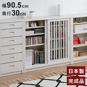 Shirayuki 白雪シリーズ 和モダン引戸キャビネット 幅90.5 奥行30 高さ86.5 キャビネット ホワイト 日本製 国産 完成品 収納 お洒落 一人暮らし 棚 サイドボード DVD 本 収納家具 チェスト リビング(