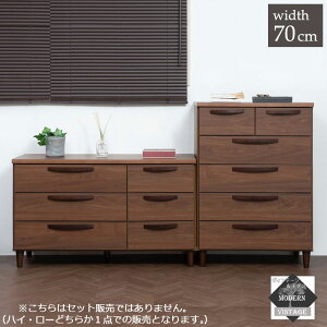 ���{�� ���B���e�[�W�X�^�C�� �n�C�`�F�X�g ��70cm �u���E�� �`�F�X�g �����i �V�R�� ���B���e�[�W �k�� ���[ ��70 ������� ���[ �ߗގ��[ �ؖڒ� �I ���[�I ���r���O ���Y(����s��)�y������