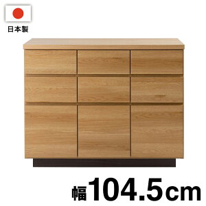 大川家具 日本製 float スクエア キャビネット 幅104.5 扉引き出しタイプ スクエア 木目調 木製 ラック 収納 リビング 大容量 ワイド 本棚 ブックラック おしゃれ 北欧 木製(代引不可)【送料無料
