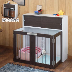 Calm 折りたたみ式ペットゲージ ダークブラウン 引き戸収納庫付き 犬 猫 ゲージ ペット ケージ ペットケージ 小屋 サークル ゲージ サークルケージ キャットケージ 室内 犬小屋(代引不可)【送
