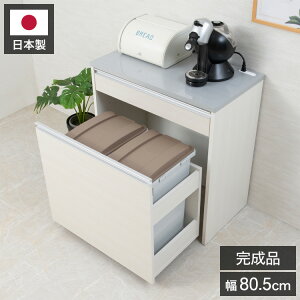 _Xg{bNX Lb`JE^[ 80.5cm zCgEHbV { i 2 45bg ot S~ ݔ W _XgJE^[ Lb`[ B[(s)y