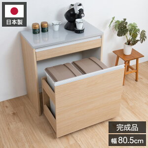 _Xg{bNX Lb`JE^[ 80.5cm }i` { i 2 45bg ot S~ ݔ W _XgJE^[ Lb`[ B[(s)y