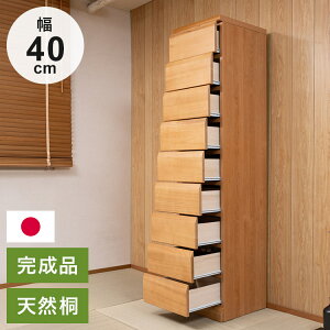 { i [ 40cm [I ߑւ Q ߗގ[ i` ki` uE rO [ G ܎[ Ԏ[ Vv `FXg VR(s)yz