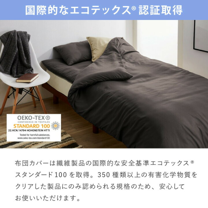 楽天市場】布団セット シングル 7点セット カバー付 固綿入り 抗菌 