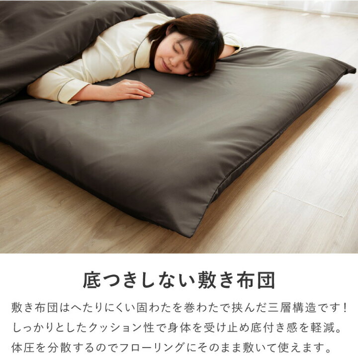 楽天市場】布団セット シングル 7点セット カバー付 固綿入り 抗菌 