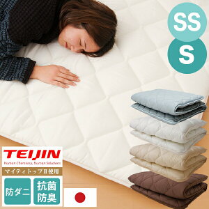 ~zc Z~VO VO 80×200cm 100×210cm { h_j RۖhL eCW }CeBgbv Ŗȓ Ow ~zc ۉ y l qp WjA p l炵 [ Ԓ