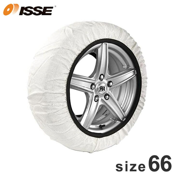 楽天市場】ISSE スノーソックス スーパーモデル サイズ66 SUPER 66 
