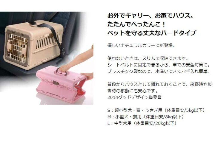 7378円 定価の88%OFF リッチェル 4973655599389 キャンピングキャリー折りたたみ L アイボリー Richell 折り畳み キャンピングキャリー折り畳み Lサイズ 7378円 定価の88%OFF リッチェル 4973655599389 キャンピングキャリー折りたたみ L アイボリー Richell 折り畳み キャンピングキャリー折り畳み Lサイズ