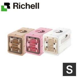 Richell (リッチェル) キャンピングキャリー折りたたみS　ブラウン(BR)・ピンク(P) 超小型犬/猫 ペット用【送料無料】