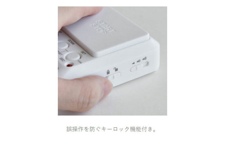 楽天市場 ドリテック T 580wt 話題の勉強法 勉強用ストップウォッチ タイマー タイムアップ2 勉強 勉強法 受験 時間 タイム 集中 送料無料 リコメン堂生活館