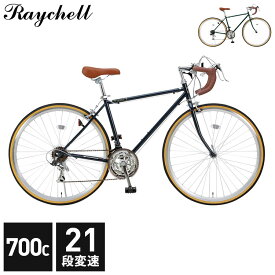 ロードバイク RD-7021R アイビーグリーン レイチェル 自転車 バイク カットアウトサドル フラットペダル クイックリリース 前後キャリパーブレーキ(代引不可)【送料無料】