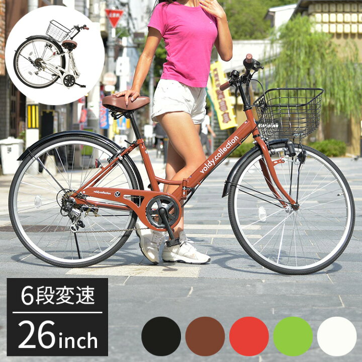 楽天市場】シティサイクル 自転車 折りたたみ自転車 パンクしにくい 26 
