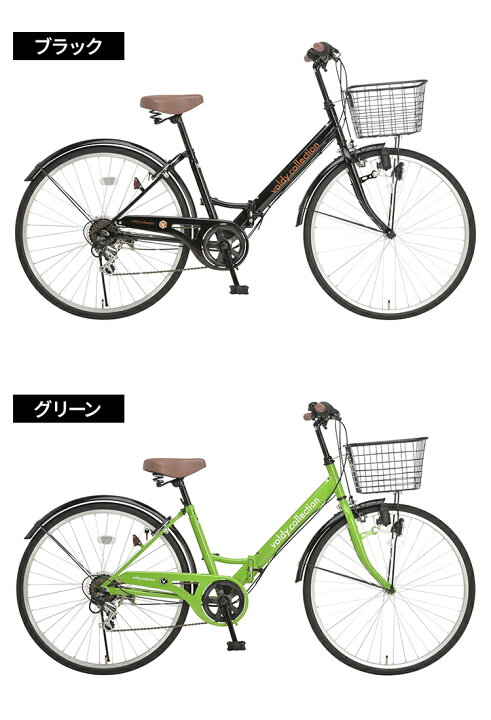 楽天市場】シティサイクル 自転車 折りたたみ自転車 パンクしにくい 26 