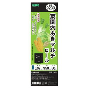 g\ ؉}` ubN Jbg 9230 95cm×10m K[fjO | ؉ ؍