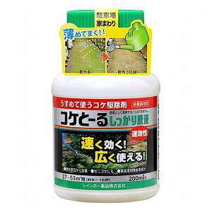 C{[i RPƁ[邵茴t 200ml { Y