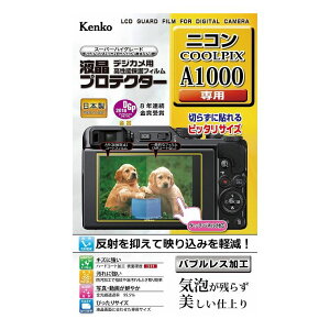 �t���ی�V�[�g �j�R�� COOLPIX A1000�p