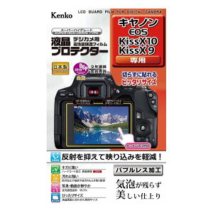 �t���ی�V�[�g �L���m�� EOS KissX10/X9�p