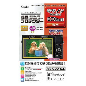 �t���ی�V�[�g �L���m�� PowerShot G7X �}�[�N3�p