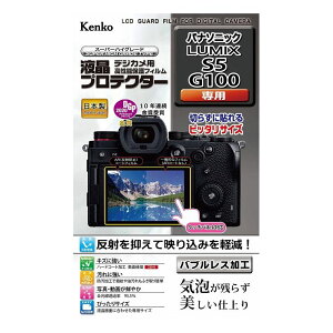 �t���ی�V�[�g �p�i�\�j�b�N LUMIX S5/G100 �p
