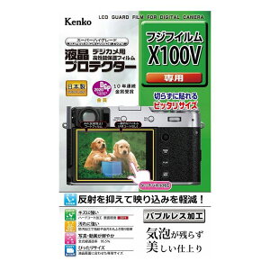 �t���ی�V�[�g �t�WX100V�p