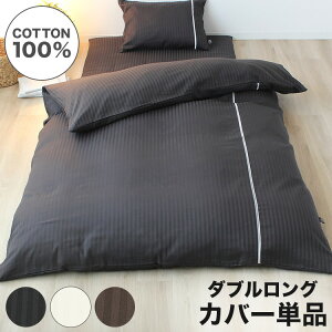 |zcJo[ 190×210cm _uOTCY 100% Teq[X Xibv{^ 8 zcJo[ |Jo[ |Jo[ CjR iniko Q xbh  킢 kyz