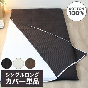 ~zcJo[ 105×215cm VOOTCY \ Lt@Xi[ YKKt@Xi[ _uXC_[ TeD XgCv CjR iniko Q xbh  킢 kyz