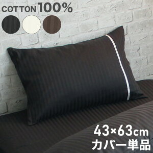 Jo[ 43×63cm 100% Teq[X TeXgCv t@Xi[  s[P[X pillow CjR iniko Q xbh  킢 k Vv   ܂yz