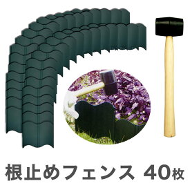 楽天市場 畑 仕切りの通販
