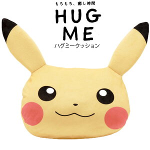 ポケットモンスター インテリア 家具の通販 価格比較 価格 Com