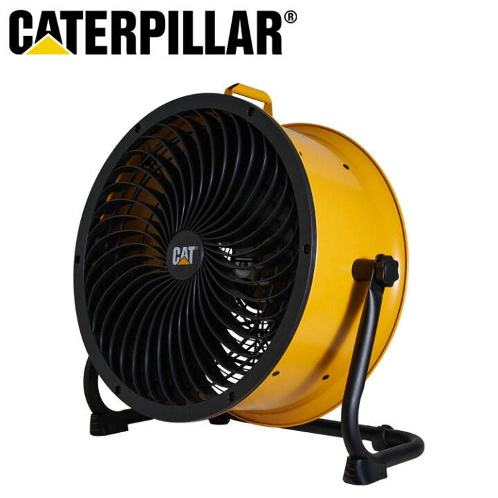 楽天市場】CAT サーキュレーター 工業扇風機 床置式 キャタピラー社 