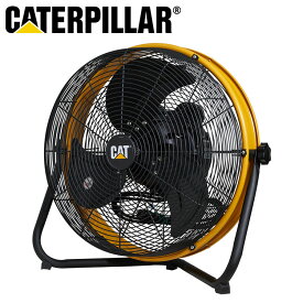 【限定おまけ付き】 CAT フロアーファン サーキュレーター 工業扇風機 床置式 キャタピラー社 HV-18S180 扇風機 スチール アルミ cat キャット(代引不可)【送料無料】