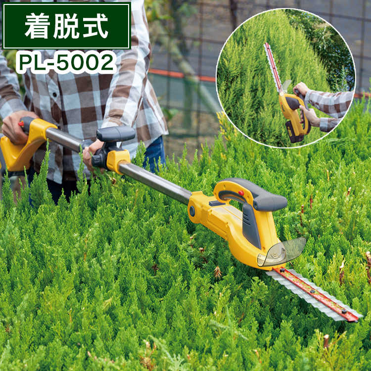 ムサシ 充電式コードレス草刈り 伸縮スリムバリカンJr PL-3002-2B-