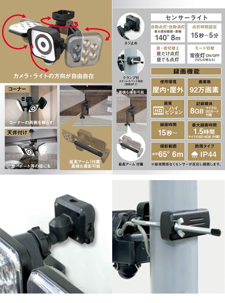 DXアンテナカメラ付きLEDセンサーライト DSLD10CC1 1個(代引不可) 購入人気の商品 blog.knak.jp