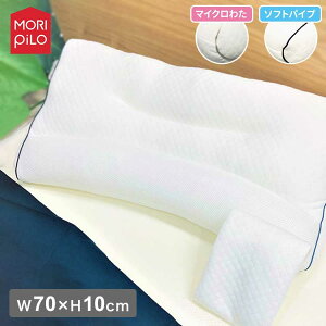 MORIPiLO s @@ďC x܂ 70cm Jo[t Iׂ2 킽 pCv R hL }N ܂ Q s[ ȃ^Cv pCv(s)yz