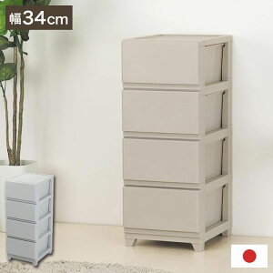 { gȒP [P[X `FXg fRj[V[H 4i 34×s41.5×86.1cm JEJAXe[W [{bNX ^X rO`FXg [ N[[bg  X^Cv(