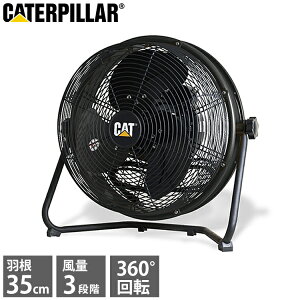 y肨܂tzCAT tA[t@ 35cm ubN H360x ] EEMF-14S360BK ^ 3iK H @ t@ Ǌ|   CATERPILLAR L^s[(s)y|Cg10{zy