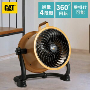 y肨܂tzCAT T[L[^[ H22cm 4iK 360x] HƐ@ H @ @ ǁE^Cv HVD-9AC Ɩp HƗp Ǌ| u t@ C(s)yz