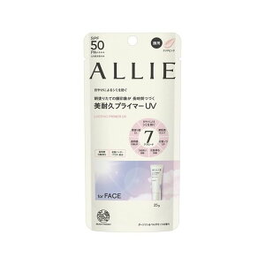 ALLIE アリィー クロノビューティ ラスティングプライマーUV 美耐久UV 下地 乾燥 トーンアップ ギフト ラッピング【送料無料】